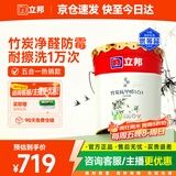 立邦乳胶漆京雅居竹炭抗甲醛防霉净味五合一油漆内墙漆白漆18L/约25kg