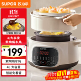 苏泊尔（SUPOR）电炖锅 电炖盅 隔水炖煮 家用煮粥煲汤锅燕窝炖盅一盅四胆4L 炖汤锅上蒸下炖DZ25YC895