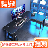 马塞洛（MASAILUO）转角电脑桌电脑游戏桌台式电脑桌家用L型书桌椅拐角桌 反向 180*120高74CM 暗黑王者(单桌)