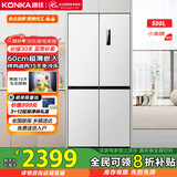 康佳500升60cm超薄嵌入式十字对开双开四门大容量家用电冰箱一级能效BCD-500WUPEG4S家电国家补贴