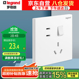 罗格朗（LEGRAND） 开关插座面板 仕典/逸景系列玉兰白 10A五孔带开关（双控）插座