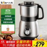 小熊（Bear）研磨机 家用磨粉机 打粉机 中药粉碎机 料理机 干粉机 不锈钢打粉研磨机FSJ-A05N6