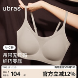 ubras无尺码云感托吊带背心隐形无痕文胸罩内衣女甜杏仁