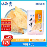 远洋 烤鱼片60g 大连特产 高蛋白低脂儿童孕妇即食海味海鲜零食鱼干