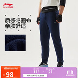 李宁运动裤男秋冬新款男休闲裤拉链加绒保暖卫裤束脚运动长裤AKLUA73