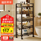 溢彩年华 厨房置物架小推车落地多层蔬菜架家用菜篮子收纳架储物架1061BK