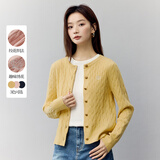 茵曼老钱风复古开衫毛衣女2025秋新款时尚通勤针织衫 浅黄色 S