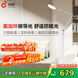 孩视宝全光谱护眼灯客厅床头卧室沙发落地灯儿童阅读学习台灯FH708A-D