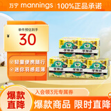 乐而雅（laurier）花王零触感卫生巾 丝薄绵柔迷你日用亲肤透气护垫姨妈巾 【热卖推荐】 170mm 80片