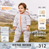 英氏（YEEHOO）儿童羽绒服秋冬纳米抗菌轻薄款婴儿羽绒服连体衣超韧绒 云朵小狗 90 cm-充绒量51g-建议1-2岁