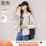 香影【防风】工装风连帽短外套女2025秋季新款户外小个子白色风衣 鹭白 L 165/88A/110-125斤