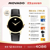 摩凡陀（Movado）瑞士手表石英皮带女表经典瑞表博物馆0607584瑞表礼物送礼