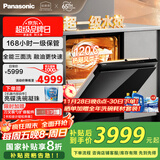 松下（Panasonic）嵌入式洗碗机炽爱NP-WW5W1G5  15+2套大容量 自清洁去残水 120℃烘干 【比X6S Max还高】