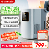 格力（GREE）热蒸发加湿器无雾婴儿鼻炎空气加湿器母婴静音除菌卧室800ml/h大雾量办公室大容量客厅50X80bPro