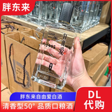 胖东来自由爱1995白酒纯粮酒鬼酒自饮啤酒送礼正京品东线上超市商城代购 50度 500mL 1瓶 【自由爱】