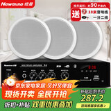 纽曼（Newmine）R15 吸顶音响套装蓝牙定压功放机公共广播家用客厅商用会议店铺背景喇叭嵌入式隐藏吊顶音箱一拖三
