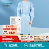 稳健医用一次性防护服无菌级连体带帽子全身隔离衣防感染防护衣 PC材质隔离衣浅色 无菌级 下单前请询问客服库存以及效期，请勿直接下单