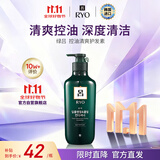 吕（Ryo）绿吕护发素480ml控油舒缓头皮清爽去屑蓬松发丝韩国进口