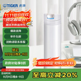 虎牌（TIGER）保温杯一键开启男女轻量型时尚水杯毕业礼物MMX-A30C-WW白色300ml