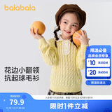 巴拉巴拉童装女童毛衫儿童绞花毛衣2024秋冬装内搭上衣甜美潮208424103004