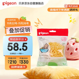 贝亲(Pigeon) 婴儿沐浴海绵 天然沐浴海绵 KA17