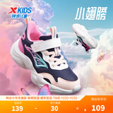 特步儿童【小翅膀】休闲鞋女童小中大童印花时尚百搭舒适防滑运动鞋 乌紫色/帆白/水粉色 29