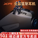 维迈通专卖店V10S V10X XR摩托车头盔蓝牙耳机全盔内置骑行JBL单元V9S 新款XR【含全套安装配件】