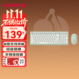 CHERRY樱桃 DW2380无线键鼠套装升级版98键轻音薄膜键盘鼠标笔记本电脑可爱女生外接婺源绿