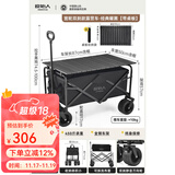 原始人（The Primitive）露营推车营地拖车户外折叠超大野营手拉车遛娃小推车野餐车桌板 160L 飞机款耀黑推车+可折叠桌板