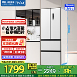 美菱（MeiLing）收纳师|366/368升法式多门四门对开门小户型家用超薄大容量冰箱一级能效风冷无霜节能补贴冰箱 【美菱收纳师】BCD-366WP9CX-白