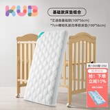 可优比婴儿床多功能实木床少年儿童床摇篮欧式宝宝床新生儿bb摇篮 艾迪森基础款+四季床垫