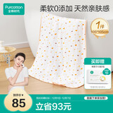 全棉时代婴儿浴巾 新生儿童6层纱布吸水浴巾加大加厚毛巾 小鸭子105*105cm