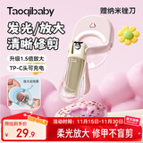 taoqibaby婴儿指甲剪新生宝宝发光安全防夹肉儿童专用指甲刀钳