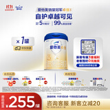 爱他美（Aptamil）卓傲幼儿配方奶粉3段（12—36月龄） 800g*1罐  卓傲自护益生元