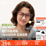 蕉下（beneunder）墨镜男女防晒太阳镜骑行眼镜开车专用墨镜显气色方圆大框户外出游