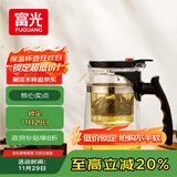 富光 耐热玻璃过滤茶壶茶具按压式内胆泡茶壶茶水分离水壶