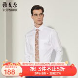 雅戈尔（YOUNGOR）长袖衬衫男DP免烫衬衫纯棉面料抗皱易打理新品 YLDP10171BJA白色 41