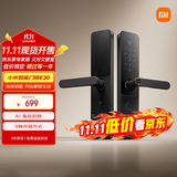 小米智能门锁 E30 C级锁芯 指纹锁电子锁家用门锁 防盗门锁密码锁