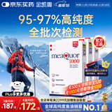 金凯撒95%~97%高纯度深海鱼油软胶囊omega-3中老成年人DHA+EPA30粒*3盒