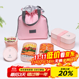 昌木子（CAMUZ）竹纤维饭盒 日式双层便当盒 可微波炉加热 密封上班族 粉色套装