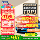 强生汽车贴膜领英前挡汽车玻璃膜隔热膜太阳膜新能源陶瓷膜汽车膜前挡膜车窗贴膜防爆膜包施工国际品牌