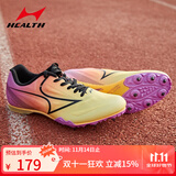 海尔斯（HEALTH） 钉鞋田径中短跑跑鞋男女学生专业比赛运动田径钉子鞋181S 181s黄渐紫 43