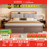 臻享家 全实木床 双人床现代简约橡木高箱床气压储物床带抽屉床卧室家具 胡桃色|橡木床（单床） 【豪华版加厚排骨架】1.8*2.0m气压结构