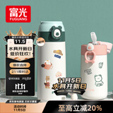 FGA富光吸管保温杯316不锈钢儿童弹盖杯孕妇男女士高颜值学生水杯子