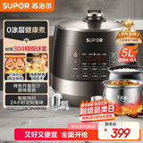 苏泊尔（SUPOR）0涂层球釜电压力锅5L双胆全自动智能预约 触控SY-50YC5011Q电饭煲高压锅4-6人
