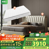 喜临门乳胶独袋黄麻床垫 维森pro 白骑士plus床垫 1.5x2米