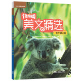 悦读联播美文精选 七年级上册（修订版 附CD-ROM光盘1张）可配套人教版、北师版、外研版英语课标教材阅读