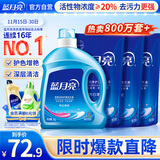 蓝月亮洗衣液12斤套装：亮白增艳薰衣草3kg瓶+1kg袋*3