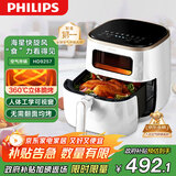 飞利浦（PHILIPS）海星空气炸锅 家用5.6L实用大容量 可视免翻面 智能触屏 多功能全自动 送礼 HD9257/20 