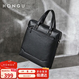 红谷男士竖款手提公文包头层牛皮包单肩斜跨包商务包 生日礼物送男友